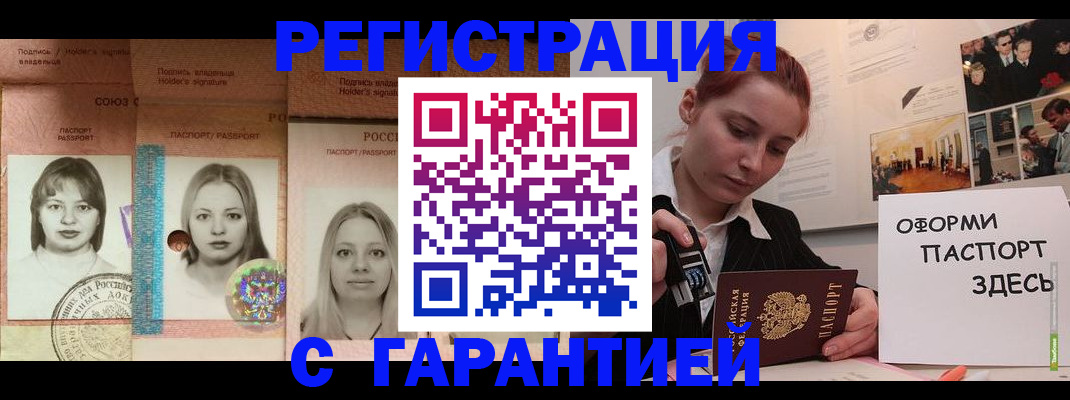 регистрация для школы в Чебаркуле