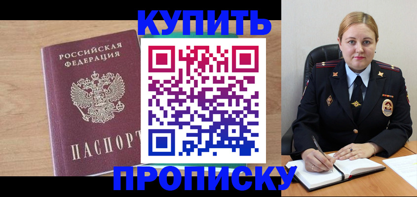 регистрация для школы в Чебаркуле