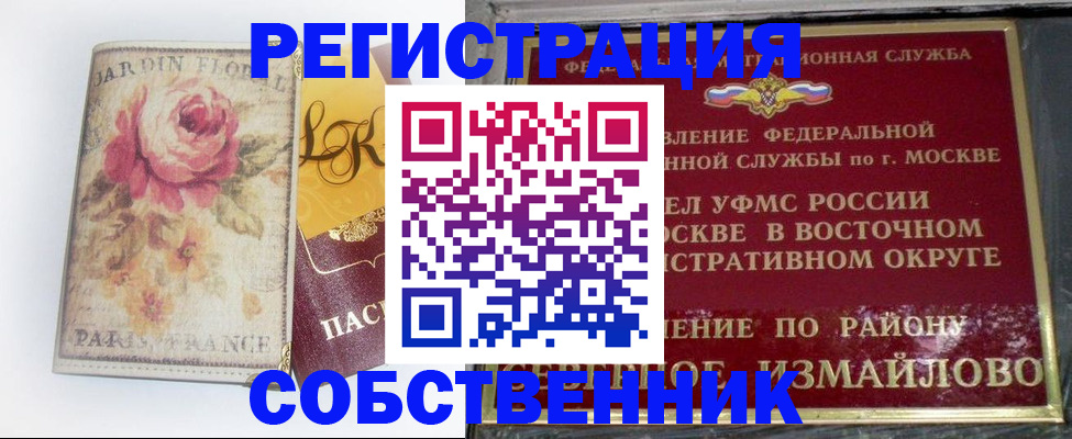 форма 3 в Чебаркуле